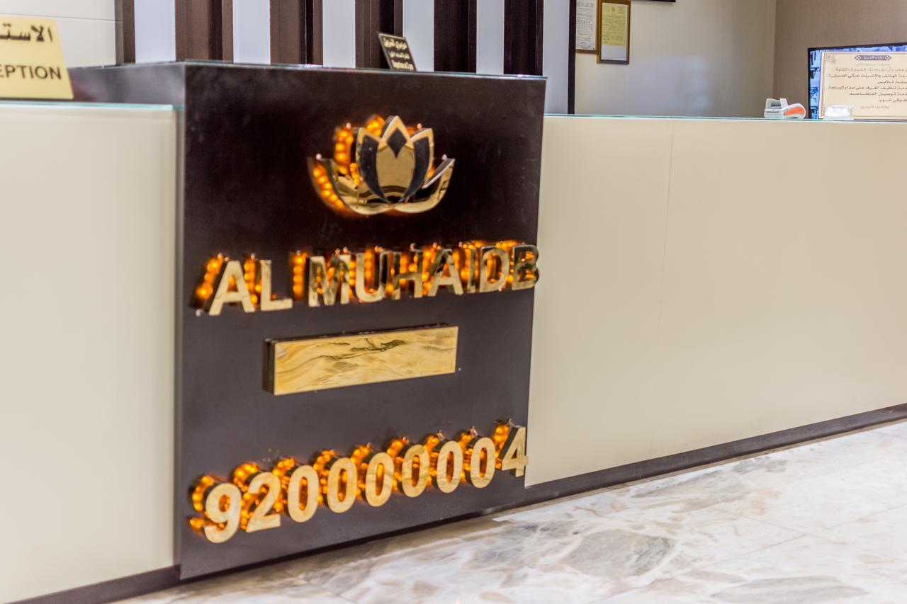 الشقق الفندقية الرياضفي  المهيدب داون تاون - طريق الملك فهد المظهر الخارجي الصورة